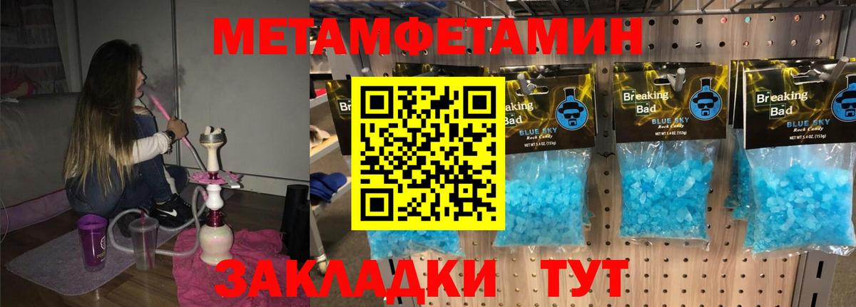 Amphetamine Premium Урай