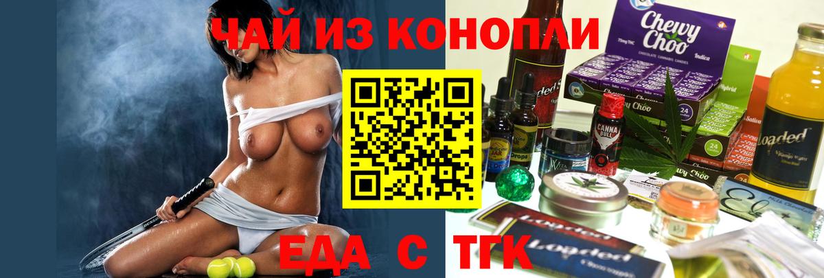 Урай  Canna-Cookies марихуана  Вход с VPN 