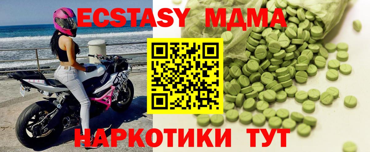 Ecstasy Punisher  Вход с VPN  MEGA tor  ЭКСТАЗИ  ЭКСТАЗИ louis Vuitton  Урай 