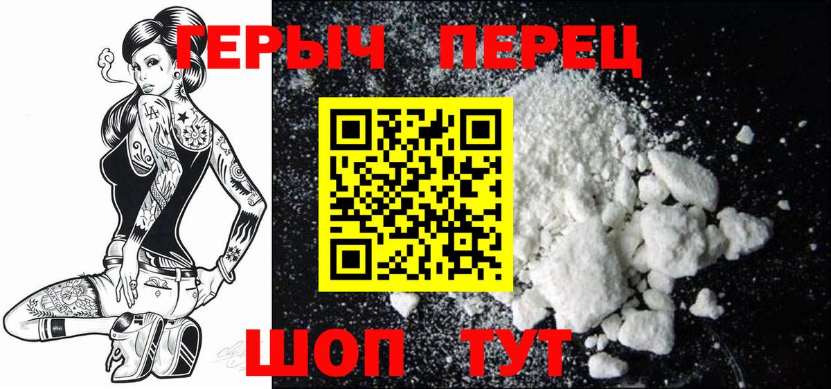 Урай  Героин гречка  Героин  Вход с VPN 