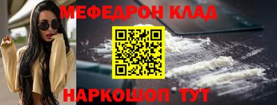 мдпв Кунгур