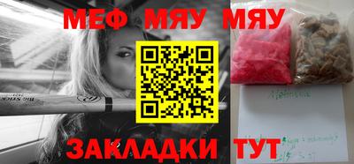 каннабис Краснознаменск