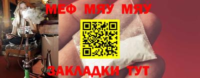 ПСИЛОЦИБИНОВЫЕ ГРИБЫ Краснокаменск
