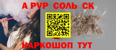 мдпв Кунгур