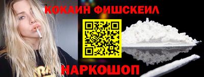 ПСИЛОЦИБИНОВЫЕ ГРИБЫ Краснокаменск