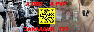 мдпв Кунгур