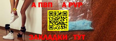 мдпв Кунгур