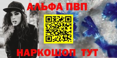 каннабис Краснознаменск
