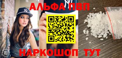 кокаин Краснодар