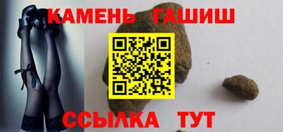 ПСИЛОЦИБИНОВЫЕ ГРИБЫ Краснокаменск