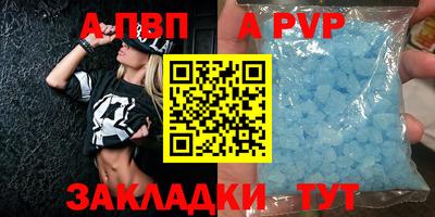 мдпв Кунгур