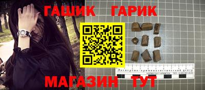 каннабис Краснознаменск
