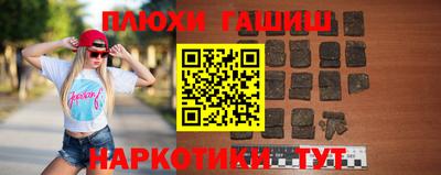 кокаин Краснодар