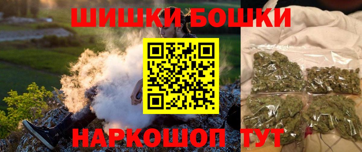 Канабис Amnesia Урай