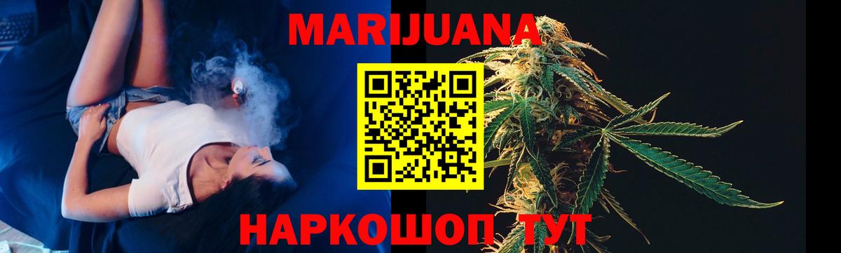 Урай  Марихуана Ganja  Конопля Bruce Banner  Вход с VPN 